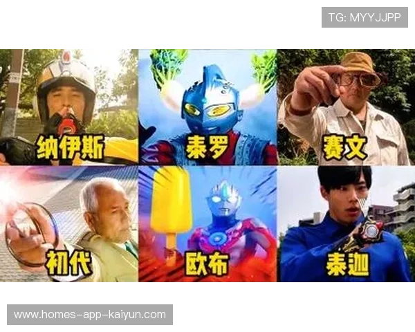 球员进球后从袜子里掏出奥特曼变身器，变成奥特曼用光线射门